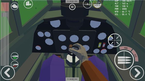 世界大战飞行模拟器中文版_wishdown.com 世界大战飞行模拟器中文版_wishdown.com