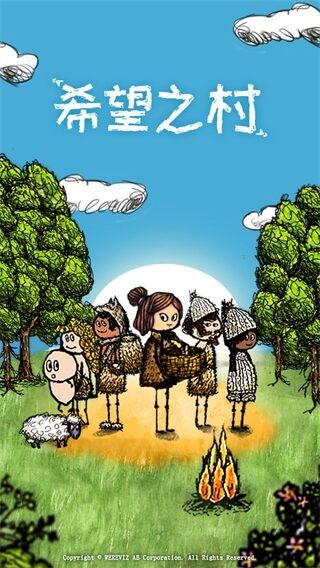 希望之村2025最新版_wishdown.com 希望之村2025最新版_wishdown.com