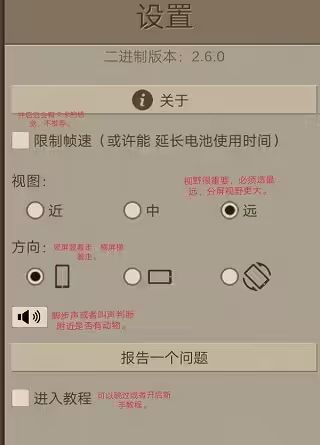 希望之村2025最新版_wishdown.com 希望之村2025最新版_wishdown.com
