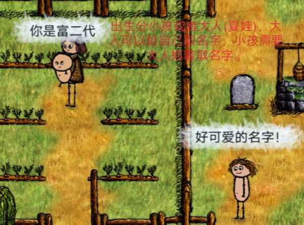 希望之村2025最新版_wishdown.com 希望之村2025最新版_wishdown.com