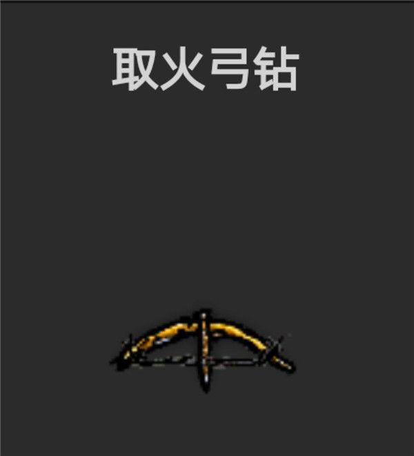 希望之村2025最新版_wishdown.com 希望之村2025最新版_wishdown.com