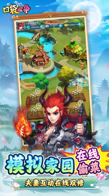 口袋战争买断服手机最新版_wishdown.com 口袋战争买断服手机最新版_wishdown.com