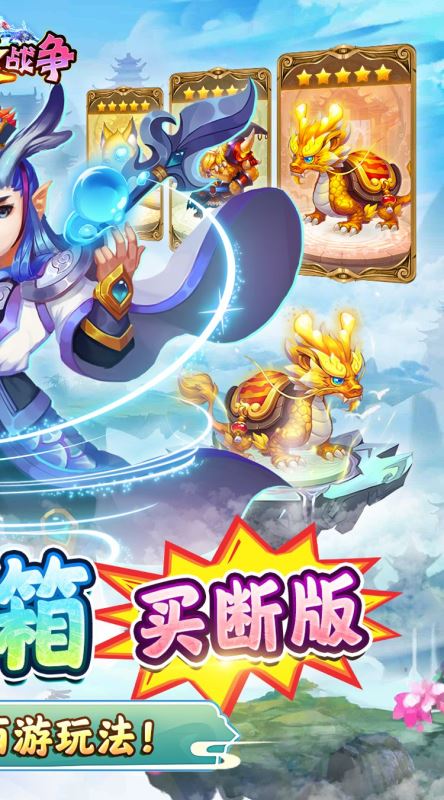 口袋战争买断服手机最新版_wishdown.com 口袋战争买断服手机最新版_wishdown.com