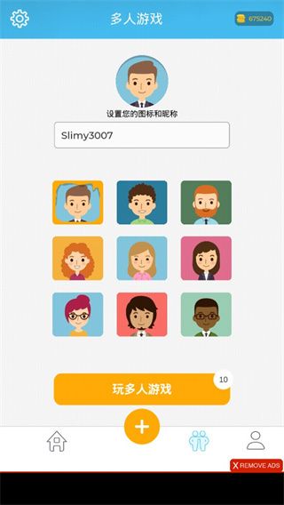 史莱姆模拟器游戏休闲解压手游_wishdown.com 史莱姆模拟器游戏休闲解压手游_wishdown.com