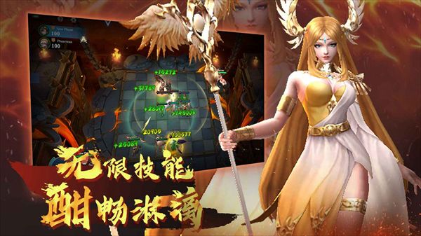 棋兵斗阵自走棋官方正版_wishdown.com 棋兵斗阵自走棋官方正版_wishdown.com