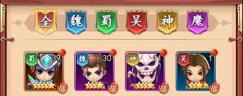 出击吧主公官方版_wishdown.com 出击吧主公官方版_wishdown.com