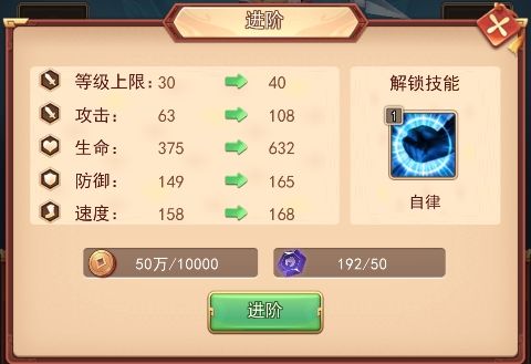 出击吧主公官方版_wishdown.com 出击吧主公官方版_wishdown.com