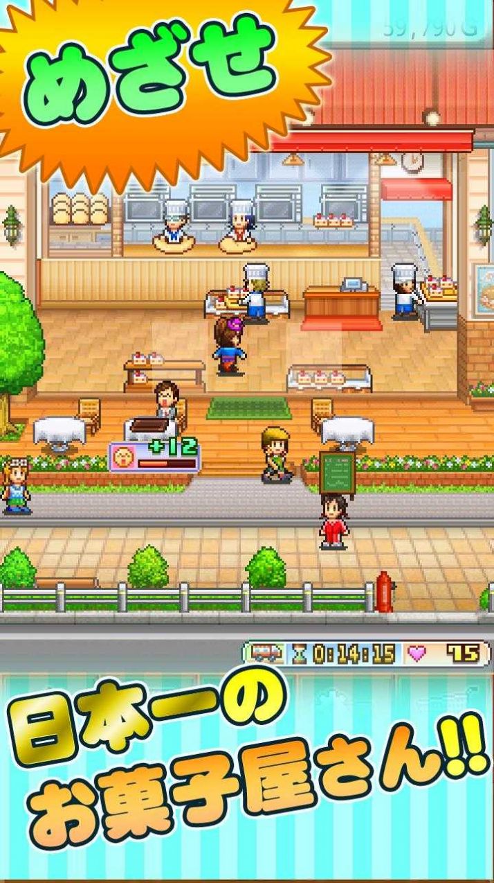 创作糕点部安卓免费下载v2.1.4_wishdown.com 创作糕点部安卓免费下载v2.1.4_wishdown.com