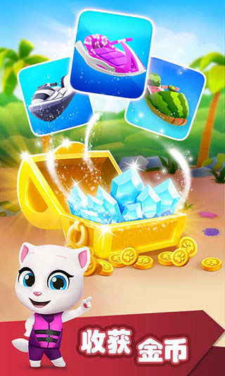 汤姆猫的摩托艇内购版最新apk下载v1.1.9.38_wishdown.com 汤姆猫的摩托艇内购版最新apk下载v1.1.9.38_wishdown.com