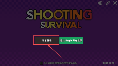 射击生存安卓版下载_射击生存最新版下载v0.42_wishdown.com 射击生存安卓版下载_射击生存最新版下载v0.42_wishdown.com