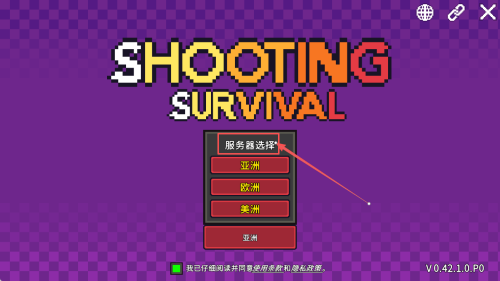 射击生存安卓版下载_射击生存最新版下载v0.42_wishdown.com 射击生存安卓版下载_射击生存最新版下载v0.42_wishdown.com