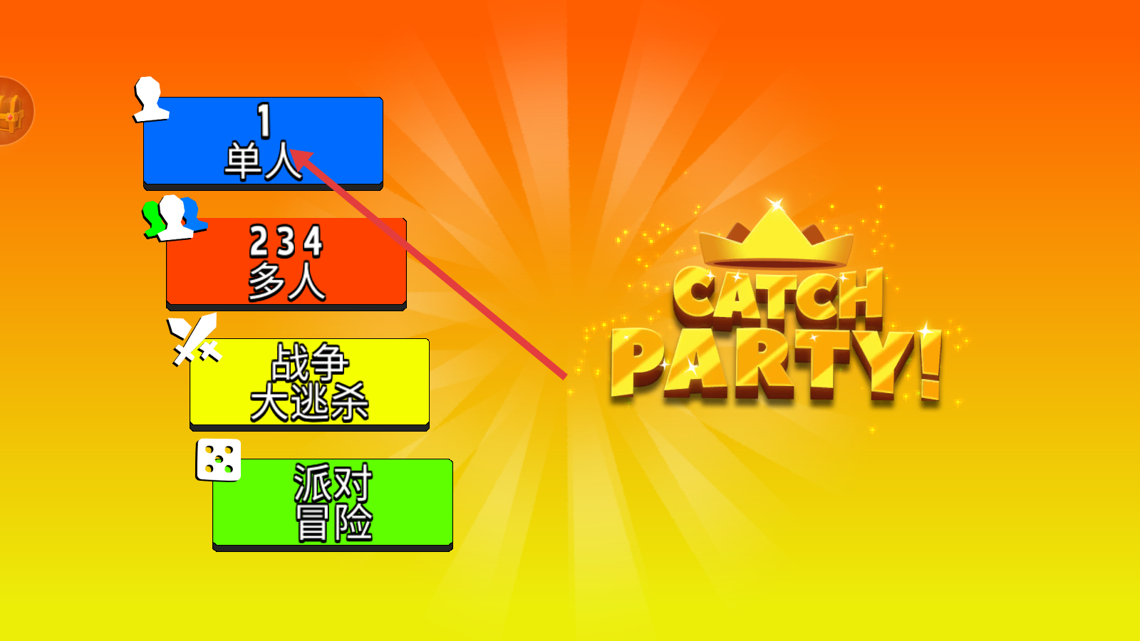 超级解压模拟器手机版下载v1.0.1_wishdown.com 超级解压模拟器手机版下载v1.0.1_wishdown.com