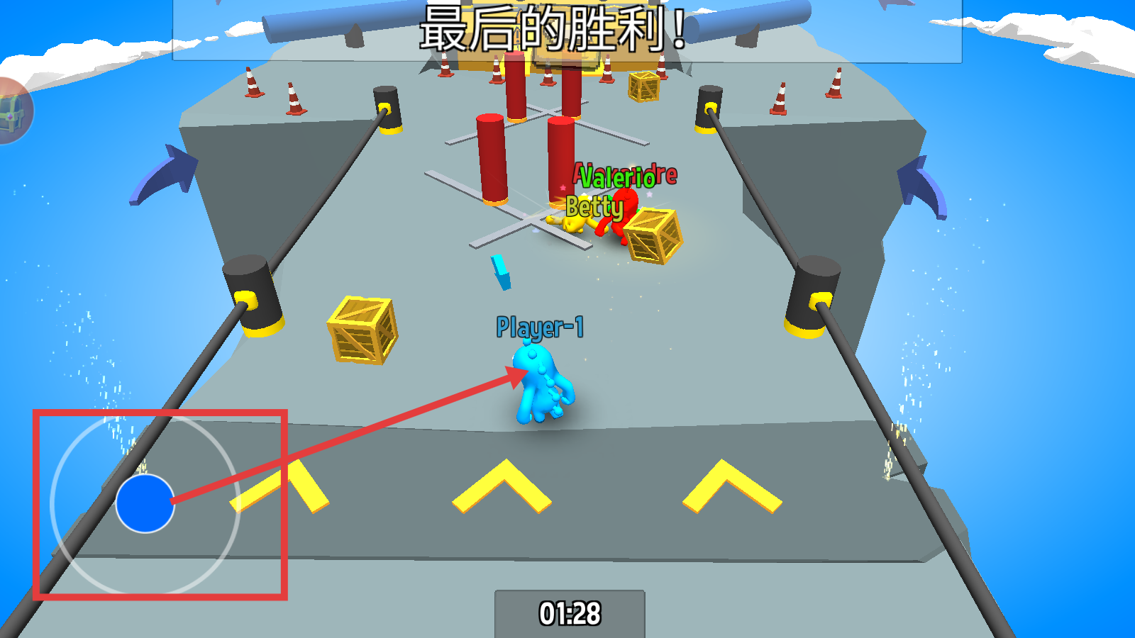 超级解压模拟器手机版下载v1.0.1_wishdown.com 超级解压模拟器手机版下载v1.0.1_wishdown.com