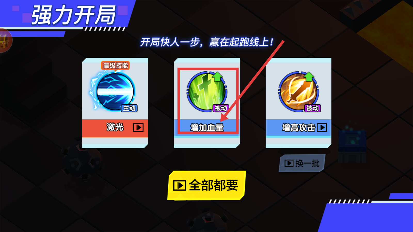 迷你机甲大乱斗无广告下载v1.0_wishdown.com 迷你机甲大乱斗无广告下载v1.0_wishdown.com