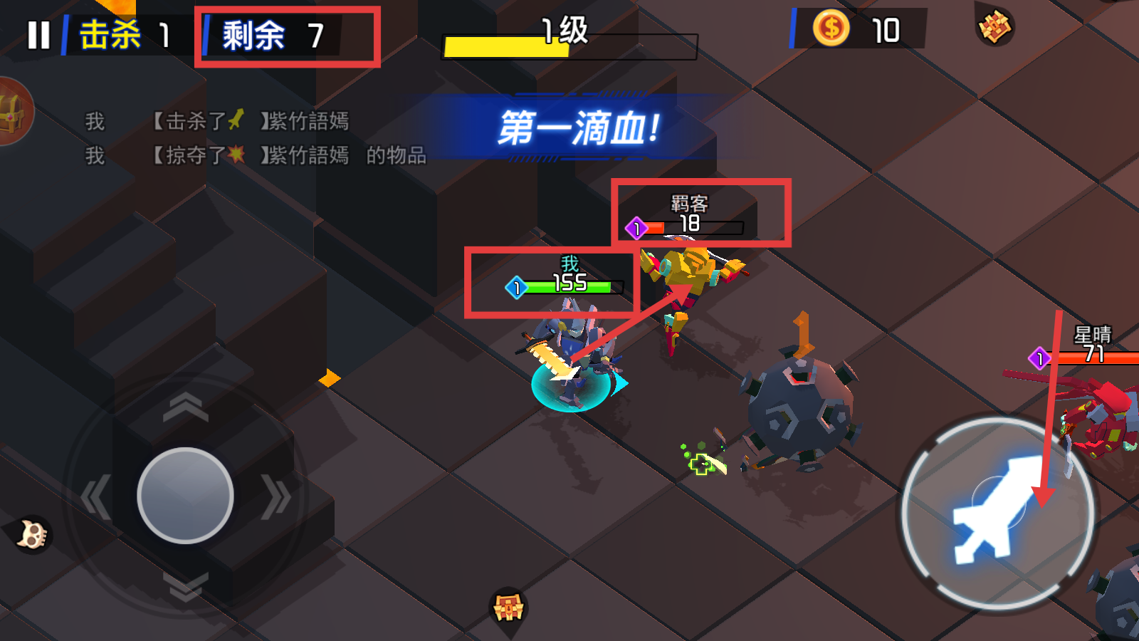 迷你机甲大乱斗无广告下载v1.0_wishdown.com 迷你机甲大乱斗无广告下载v1.0_wishdown.com