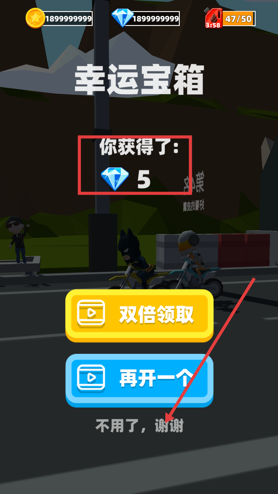极限摩托大作战无限资源版下载v7.0.20_wishdown.com 极限摩托大作战无限资源版下载v7.0.20_wishdown.com