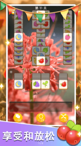 放松拼图安卓版下载v2.9.7_wishdown.com 放松拼图安卓版下载v2.9.7_wishdown.com
