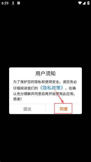 模拟弓箭手射箭汉化版下载v1.0_wishdown.com 模拟弓箭手射箭汉化版下载v1.0_wishdown.com