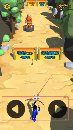 模拟弓箭手射箭汉化版下载v1.0_wishdown.com 模拟弓箭手射箭汉化版下载v1.0_wishdown.com