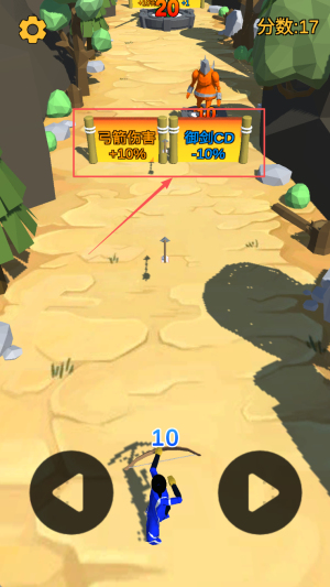 模拟弓箭手射箭汉化版下载v1.0_wishdown.com 模拟弓箭手射箭汉化版下载v1.0_wishdown.com