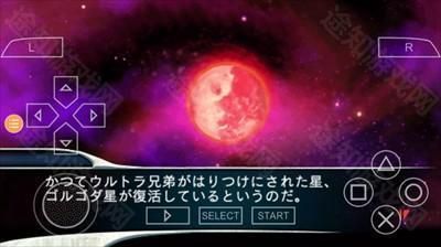 奥特曼格斗进化重生手游中文版_wishdown.com 奥特曼格斗进化重生手游中文版_wishdown.com