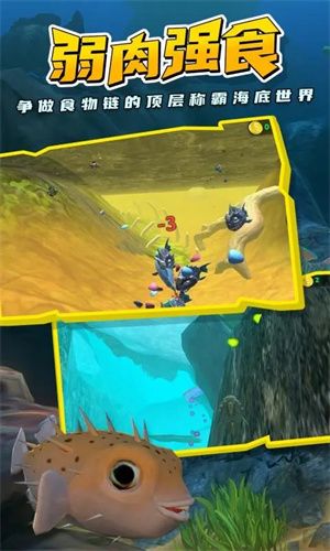 海底大猎杀手机中文版_wishdown.com 海底大猎杀手机中文版_wishdown.com