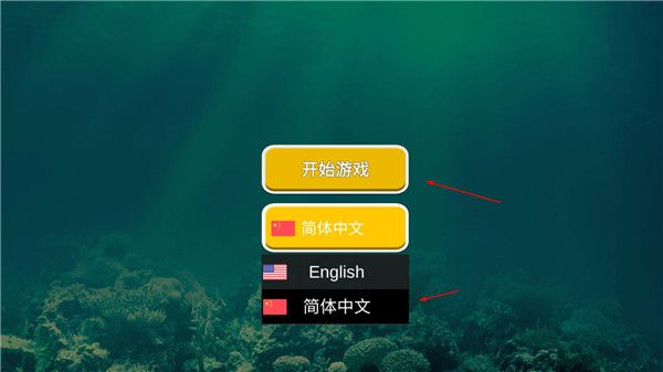 海底大猎杀手机中文版_wishdown.com 海底大猎杀手机中文版_wishdown.com