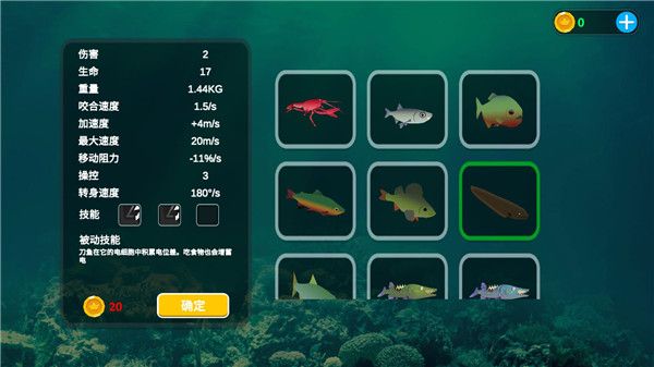 海底大猎杀手机中文版_wishdown.com 海底大猎杀手机中文版_wishdown.com