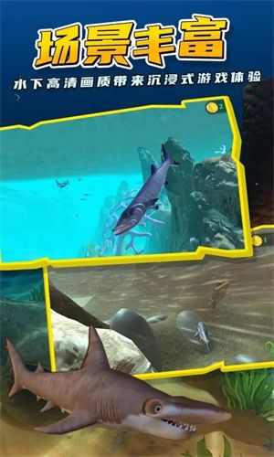 海底大猎杀手机中文版_wishdown.com 海底大猎杀手机中文版_wishdown.com