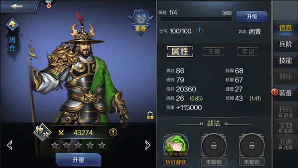 跨越千年最新版_wishdown.com 跨越千年最新版_wishdown.com