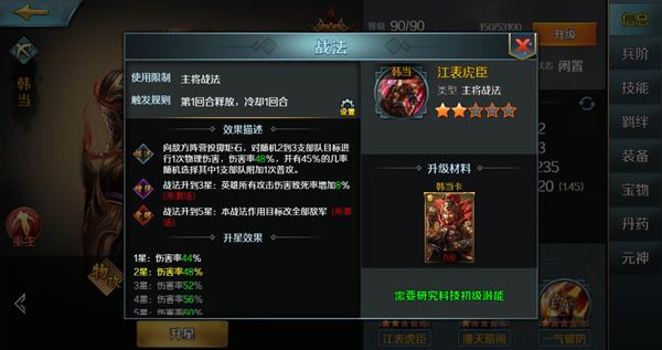 跨越千年最新版_wishdown.com 跨越千年最新版_wishdown.com