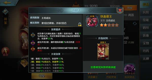 跨越千年最新版_wishdown.com 跨越千年最新版_wishdown.com