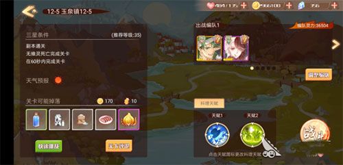 食之契约国际服_wishdown.com 食之契约国际服_wishdown.com