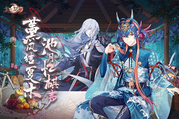 食之契约国际服_wishdown.com 食之契约国际服_wishdown.com