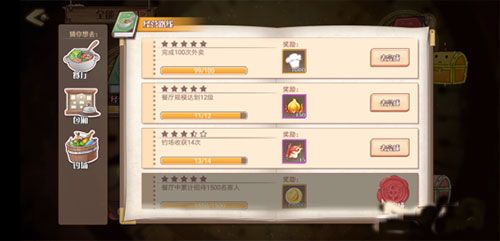 食之契约国际服_wishdown.com 食之契约国际服_wishdown.com