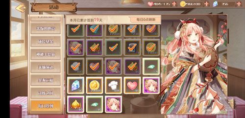 食之契约国际服_wishdown.com 食之契约国际服_wishdown.com