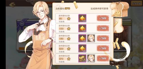 食之契约国际服_wishdown.com 食之契约国际服_wishdown.com