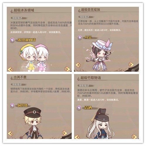 食之契约国际服_wishdown.com 食之契约国际服_wishdown.com