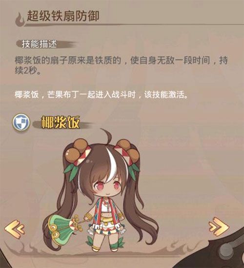 食之契约国际服_wishdown.com 食之契约国际服_wishdown.com