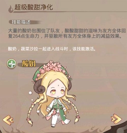 食之契约国际服_wishdown.com 食之契约国际服_wishdown.com