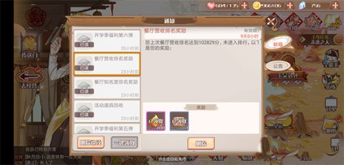 食之契约国际服_wishdown.com 食之契约国际服_wishdown.com