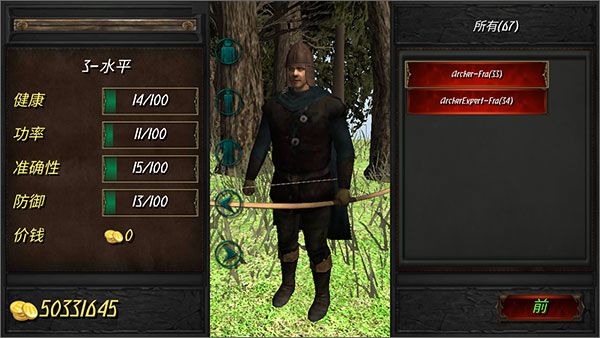 兴盛帝国手游中文版_wishdown.com 兴盛帝国手游中文版_wishdown.com