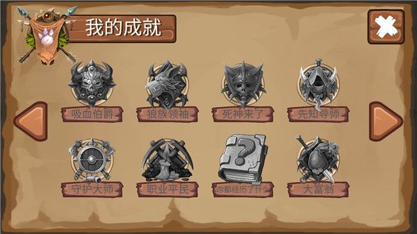 狼人杀单机版正版_wishdown.com 狼人杀单机版正版_wishdown.com