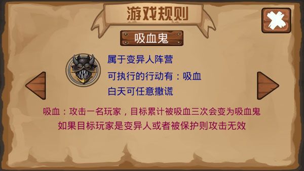 狼人杀单机版正版_wishdown.com 狼人杀单机版正版_wishdown.com