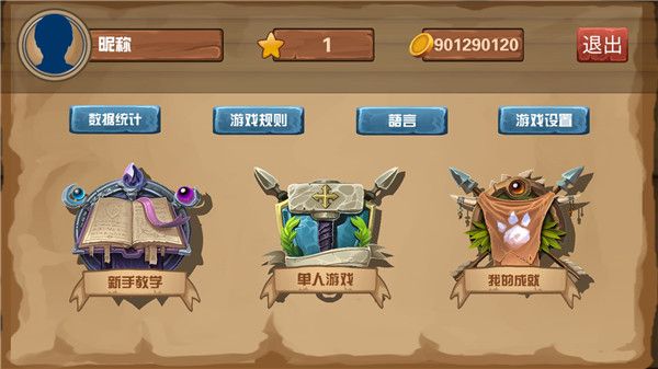 狼人杀单机版正版_wishdown.com 狼人杀单机版正版_wishdown.com