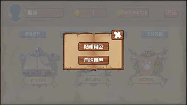 狼人杀单机版正版_wishdown.com 狼人杀单机版正版_wishdown.com