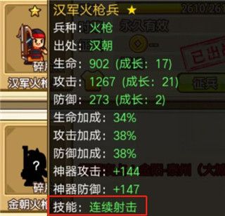 小小村长官方正版_wishdown.com 小小村长官方正版_wishdown.com