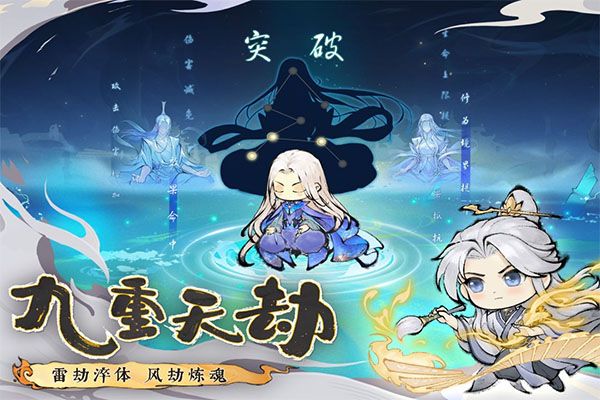 最强祖师手游_wishdown.com 最强祖师手游_wishdown.com