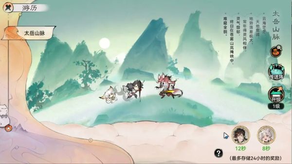 最强祖师手游_wishdown.com 最强祖师手游_wishdown.com