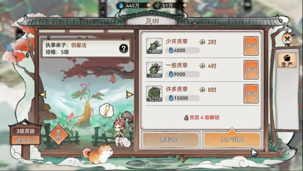 最强祖师手游_wishdown.com 最强祖师手游_wishdown.com